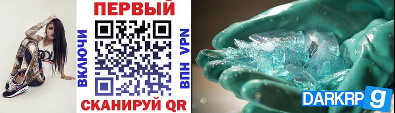 АМФЕТАМИН VHQ наркотики shop официальный сайт Полысаево