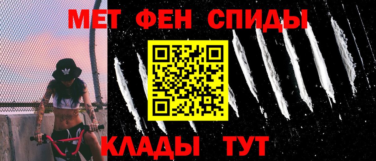 Полысаево  Амфетамин Premium  Амфетамин  Вход с VPN 