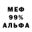 МЕТАДОН белоснежный SaM 662