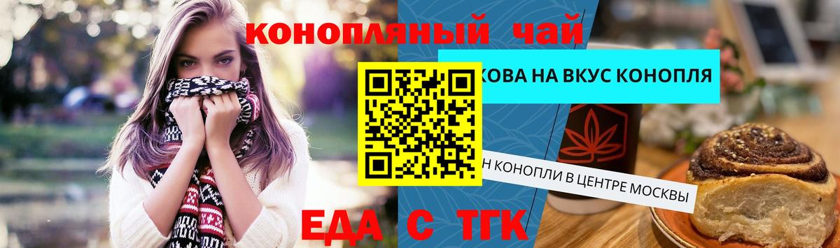 Бошки Шишки Полысаево