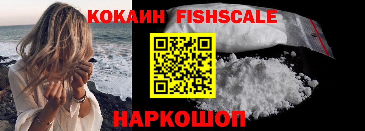 даркнет сайт  Вход с VPN  Полысаево  Кокаин 98%  COCAIN 