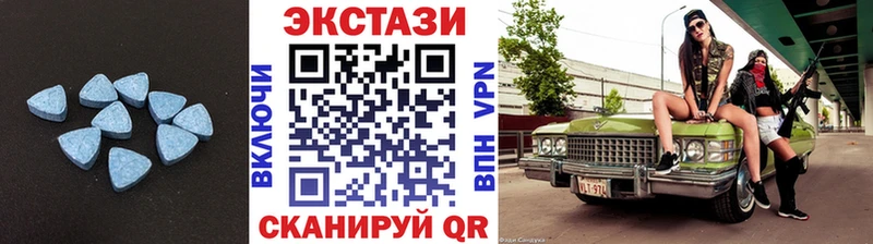 сайты даркнета какой сайт  Полысаево  Экстази DUBAI 