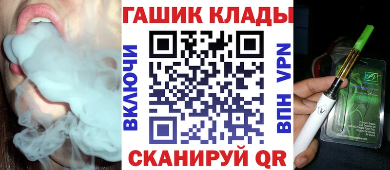 где продают наркотики Полысаево ГАШ хэш