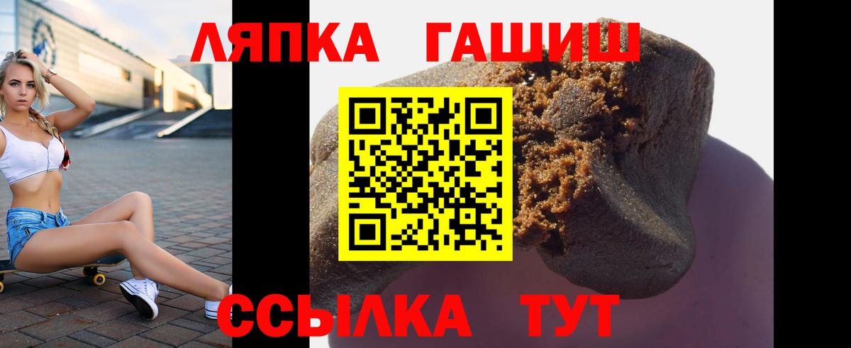 ГАШИШ гарик Полысаево