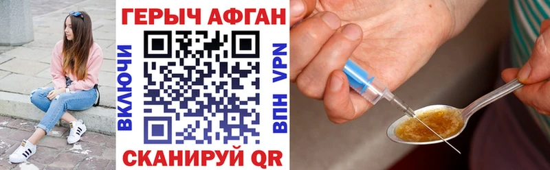 Героин белый  darknet телеграм  Полысаево 