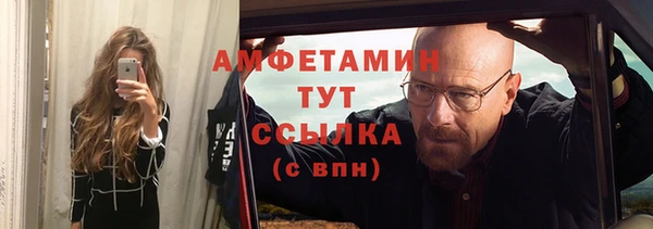 эйфоретик Пролетарск