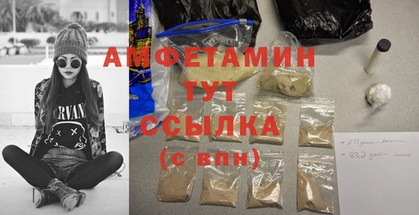 трава Алексеевка