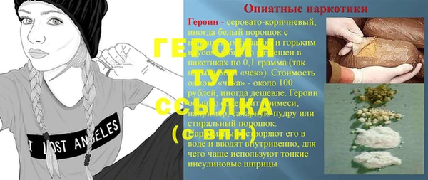 мефедрон VHQ Приозерск