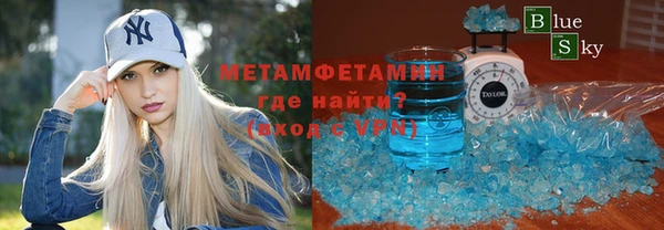 трава Алексеевка