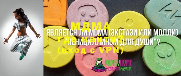 трава Алексеевка
