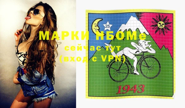 трава Алексеевка