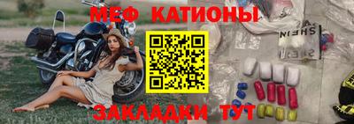 дживик Татарск