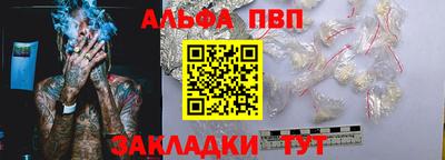 дживик Татарск