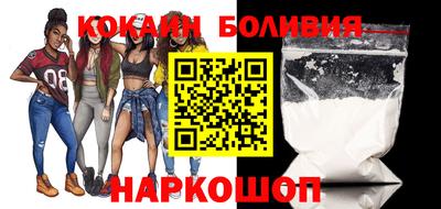 кокаин перу Тара