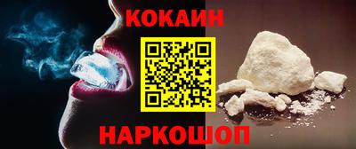 кокаин перу Тара