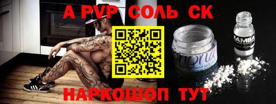 дживик Татарск
