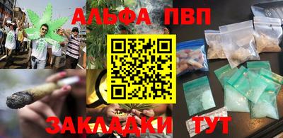 дживик Татарск