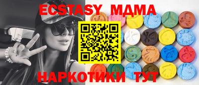 дживик Татарск
