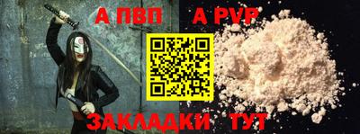 кокаин перу Тара