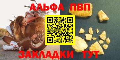 дживик Татарск