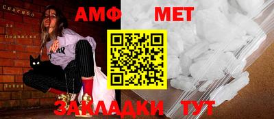 дживик Татарск