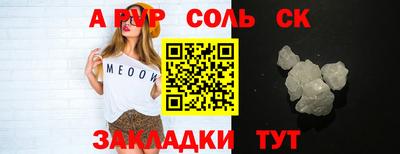 кокаин перу Тара