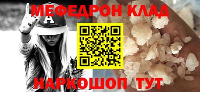 кокаин перу Тара