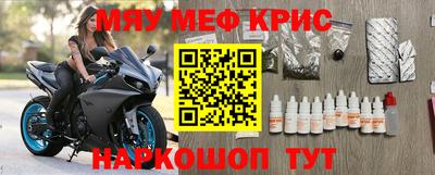 дживик Татарск