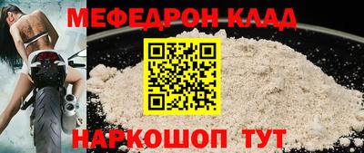 дживик Татарск