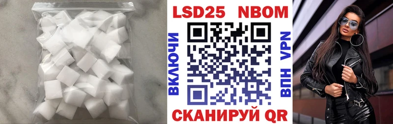 ЛСД экстази кислота Полысаево