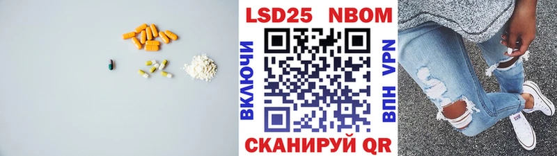Лсд 25 экстази кислота  даркнет сайт  мега   Полысаево 