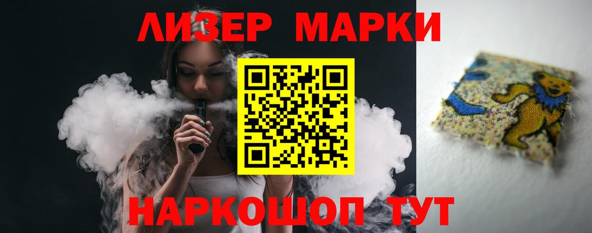 LSD-25 экстази кислота  Вход с VPN  Полысаево 