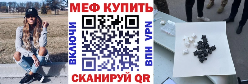 сайты даркнета какой сайт  мега ТОР  Полысаево  Мефедрон VHQ 
