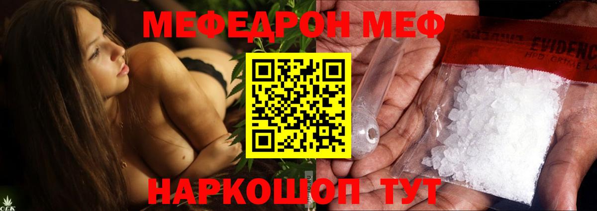 МЕФ Полысаево