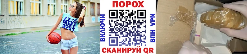 Метамфетамин пудра  где купить наркоту  Полысаево 