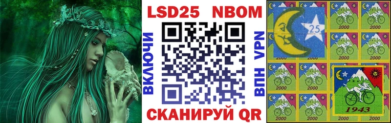 Марки N-bome 1500мкг  hydra ссылка  Полысаево  наркошоп 