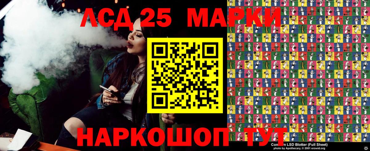 Марки NBOMe 1,5мг Полысаево