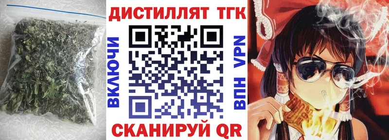 Дистиллят ТГК гашишное масло  Полысаево 