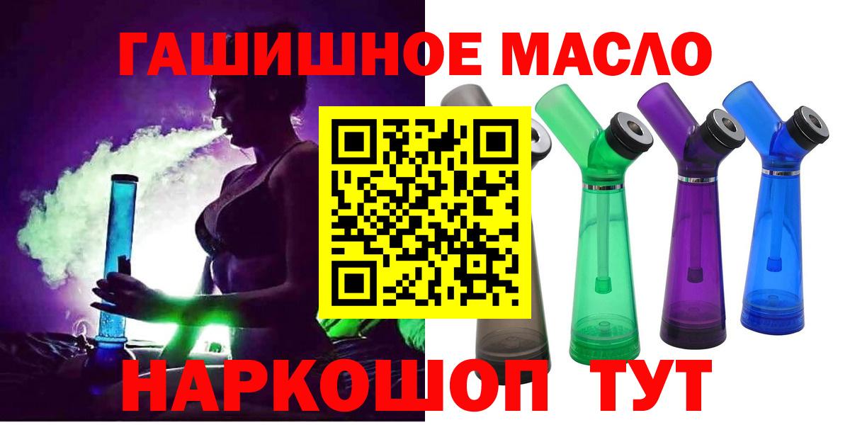 ТГК жижа Полысаево