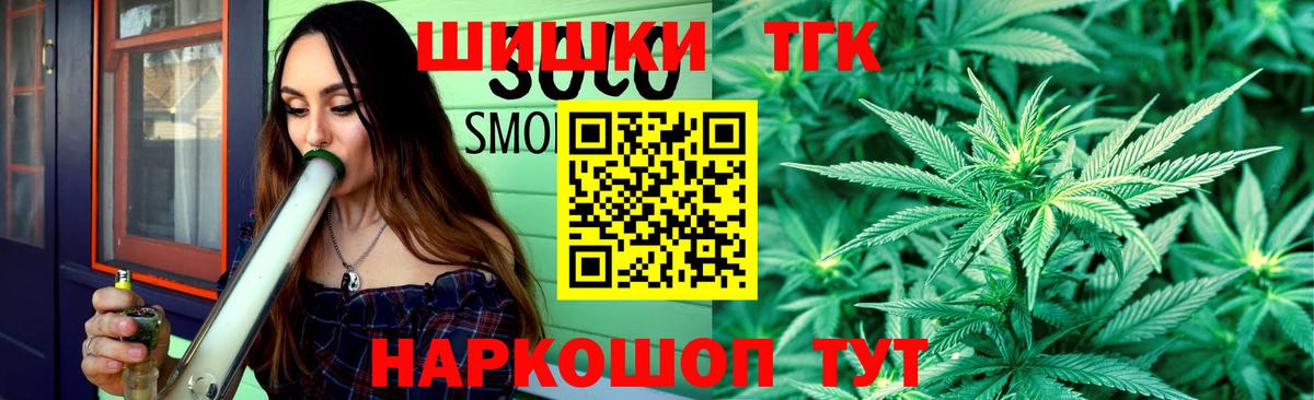 МАРИХУАНА Bruce Banner Полысаево