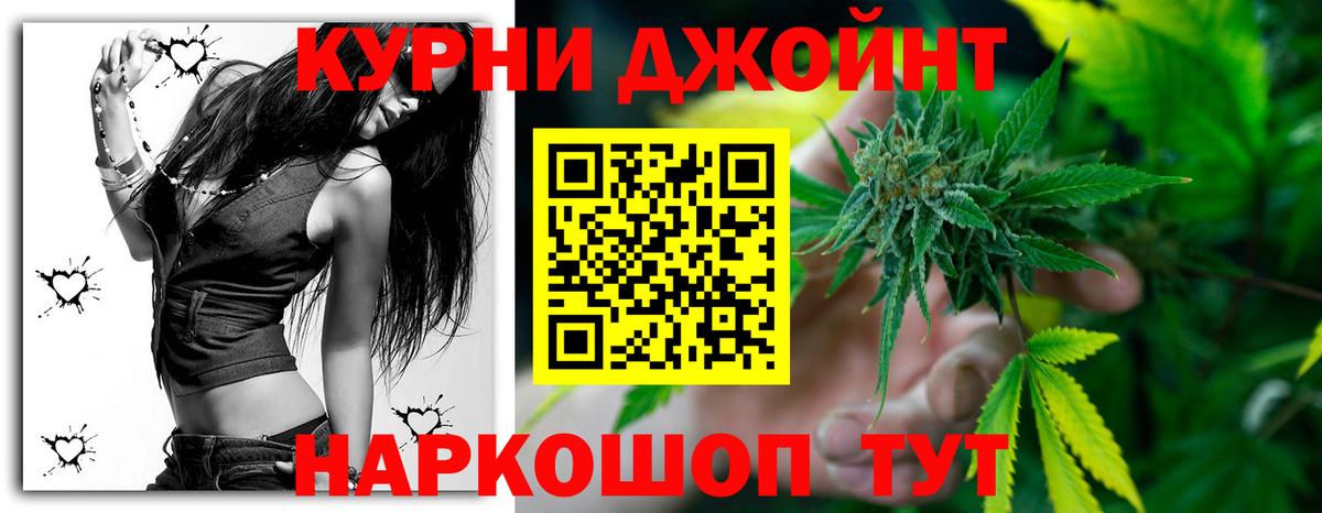Бошки Шишки семена  Вход с VPN  Полысаево  Бошки Шишки планчик  Бошки марихуана Amnesia 
